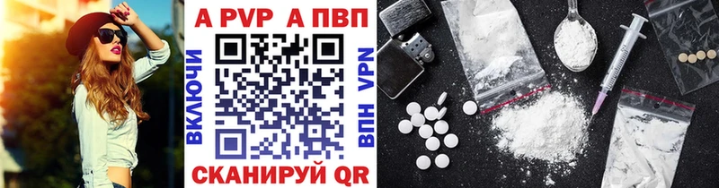 A PVP СК  Льгов 