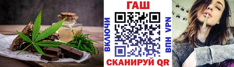Cannafood марихуана Льгов