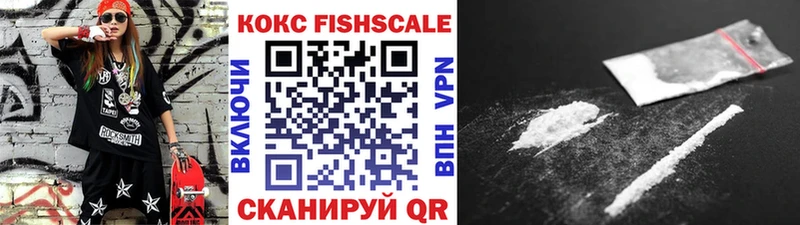 COCAIN VHQ Льгов