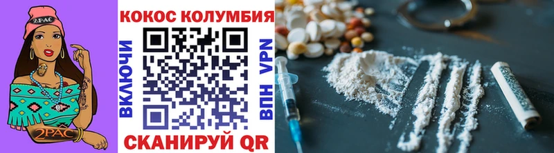 Кокаин 99% Льгов