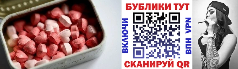 ЭКСТАЗИ бентли  Льгов 