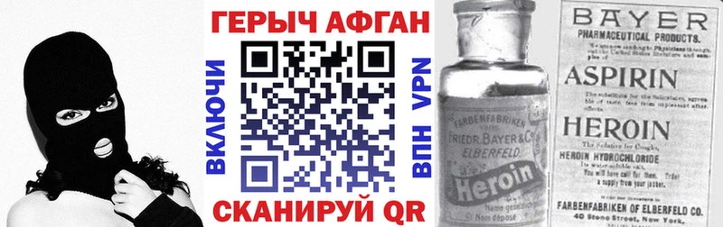 Героин гречка  продажа наркотиков  Льгов 