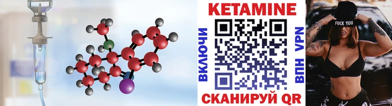 закладки  hydra ссылки  Кетамин ketamine  Льгов 