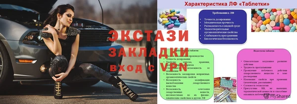 мескалин Алексин