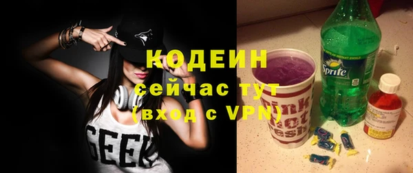 мескалин Алексин