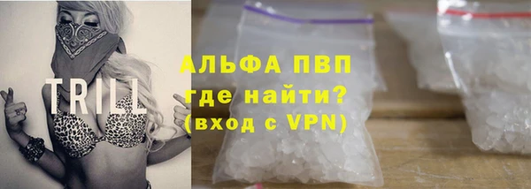 мескалин Алексин