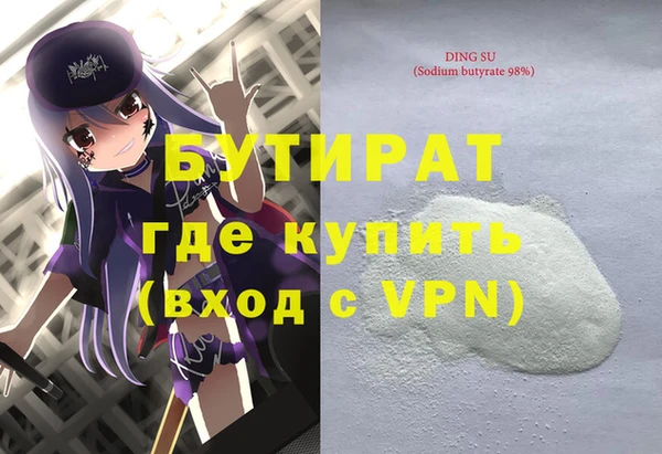 эйфоретик Алзамай