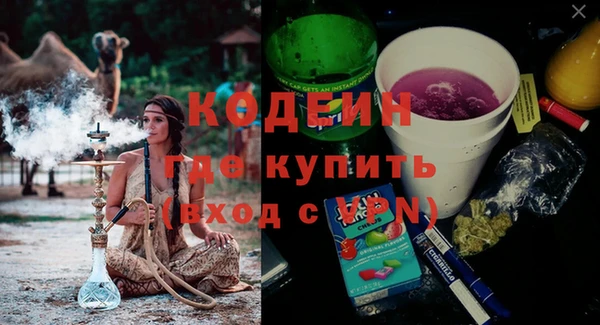 мескалин Алексин