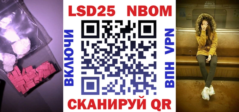 Лсд 25 экстази ecstasy  Льгов 