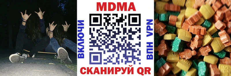 МДМА молли  наркошоп  Льгов 