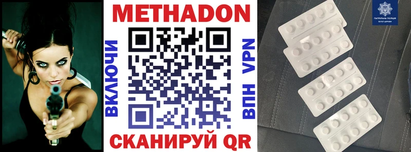 omg онион  Льгов  МЕТАДОН белоснежный 