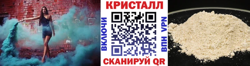 МЕГА ONION наркотики Льгов Метамфетамин мет