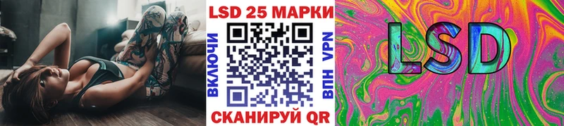 Марки 25I-NBOMe 1,5мг Льгов