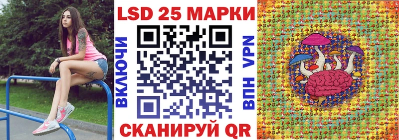 даркнет сайт  Льгов  Марки 25I-NBOMe 1500мкг 