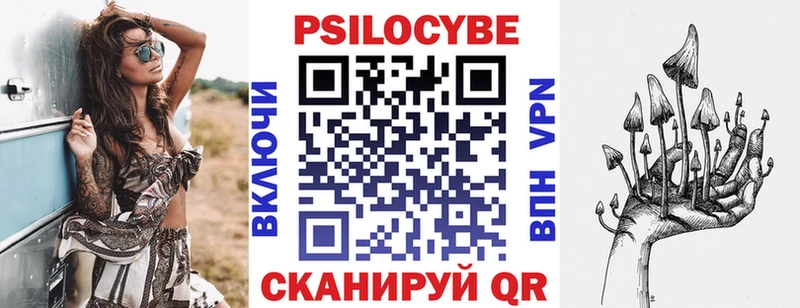 купить наркотик  Льгов  Псилоцибиновые грибы ЛСД 