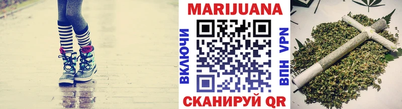 МАРИХУАНА SATIVA & INDICA  Льгов 